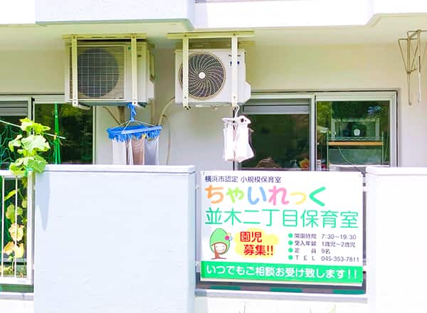 施設_3