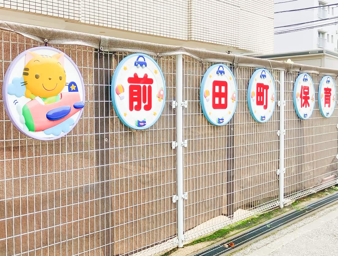 施設_5