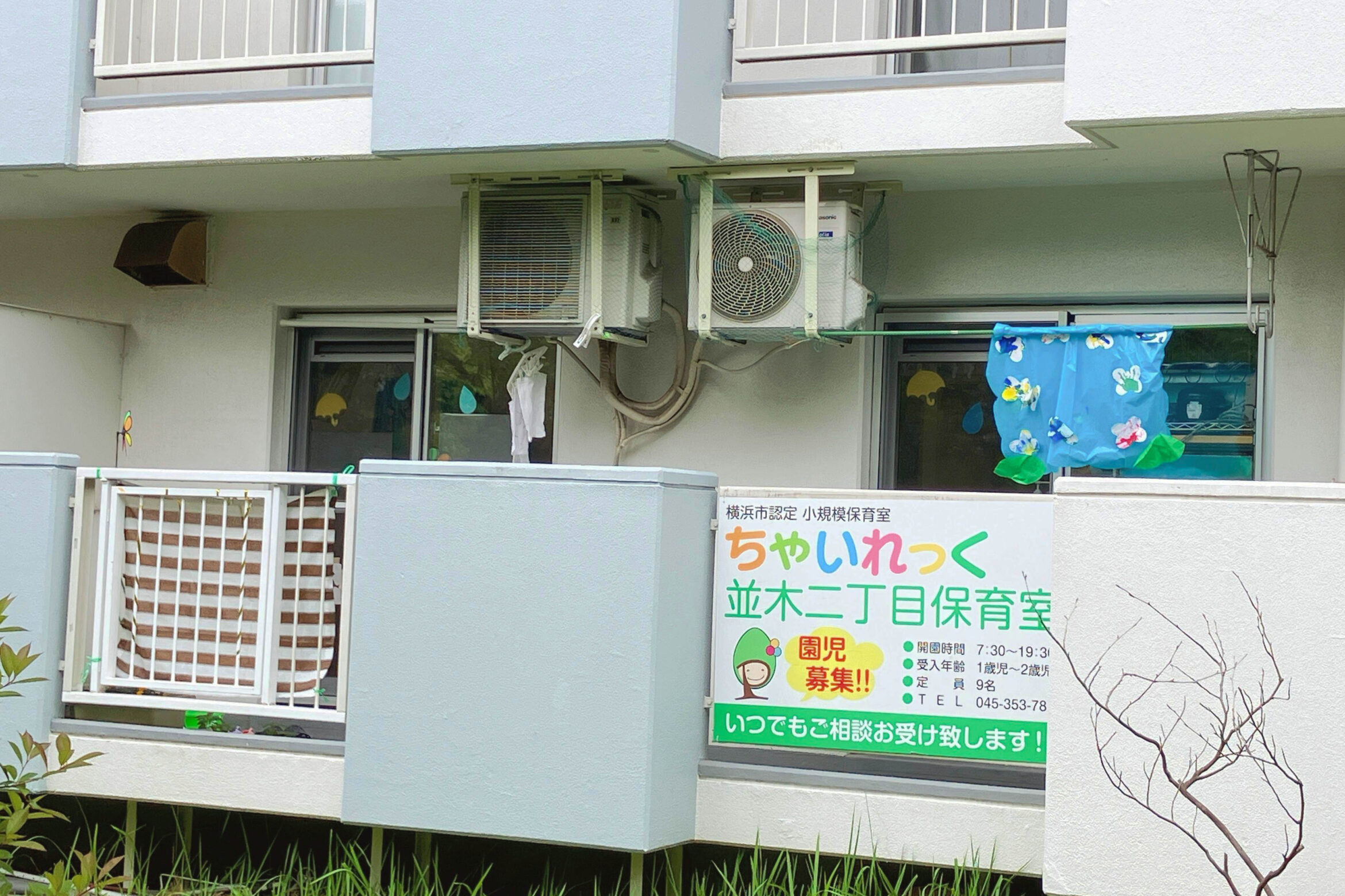 並木外観