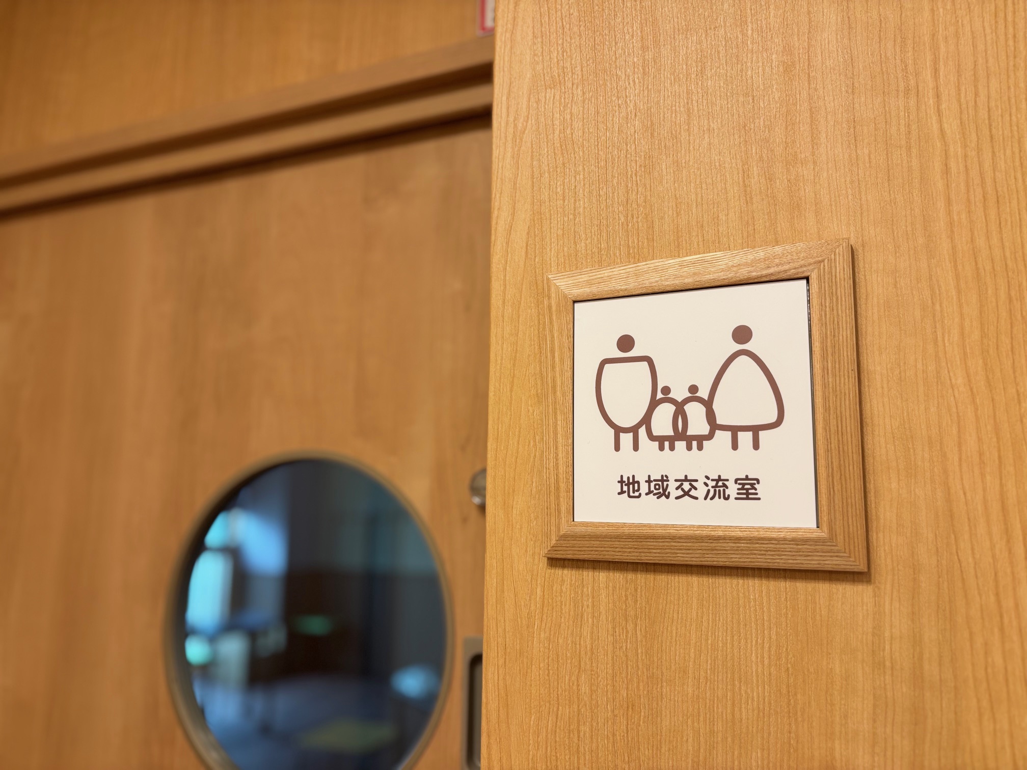 堀ノ内東（施設）